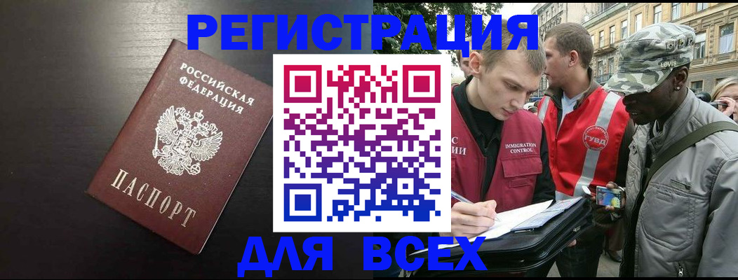 прописка для кредита в Нижней Салде