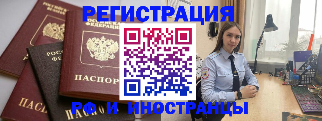 временная регистрация госуслуги в Нижней Салде
