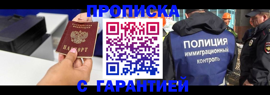 временная регистрация недорого в Нижней Салде